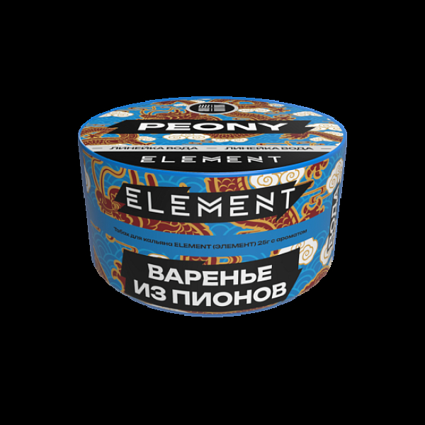 Табак Element Вода Варенье Из Пионов Peony  New 25 грамм в Новом Уренгое