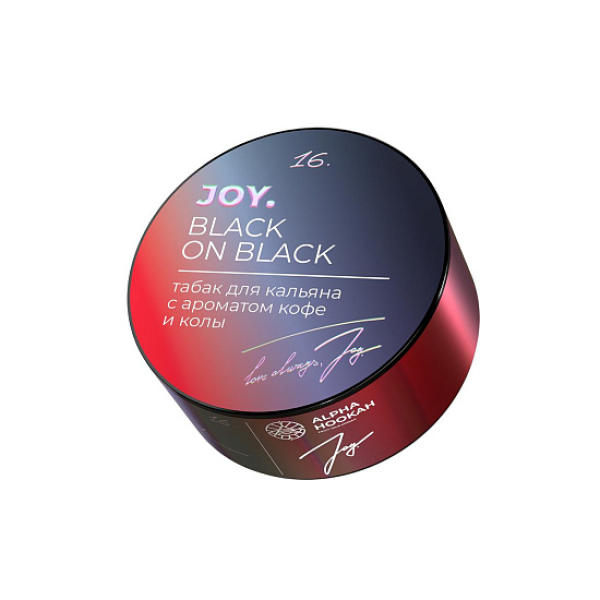 Табак Joy Black On Black Кофе И Кола 25 грамм в Новом Уренгое