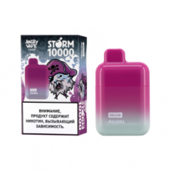 Электронка Angry Vape Storm  Малина Кислый 10000 затяжек в Новом Уренгое
