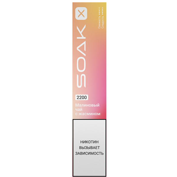 Электронка Soak X  Малиновый Чай С Жасмином 2200 затяжек в Новом Уренгое