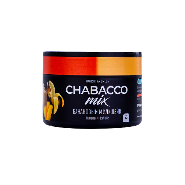 Бестабачная смесь Chabacco Mix Banana Milkshake Банановый Милкшейк  Medium 50 грамм в Новом Уренгое