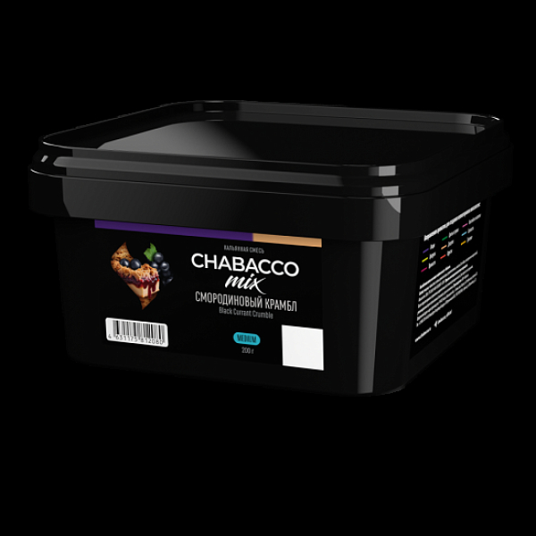 Бестабачная смесь Chabacco Mix Black Currant Crumble  Medium 200 грамм в Новом Уренгое