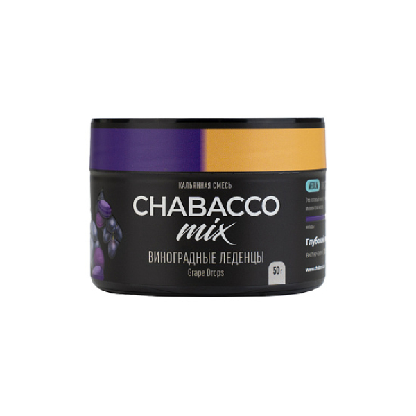 Бестабачная смесь Chabacco Mix Grape Drops Виноградные Леденцы  Medium 50 грамм в Новом Уренгое