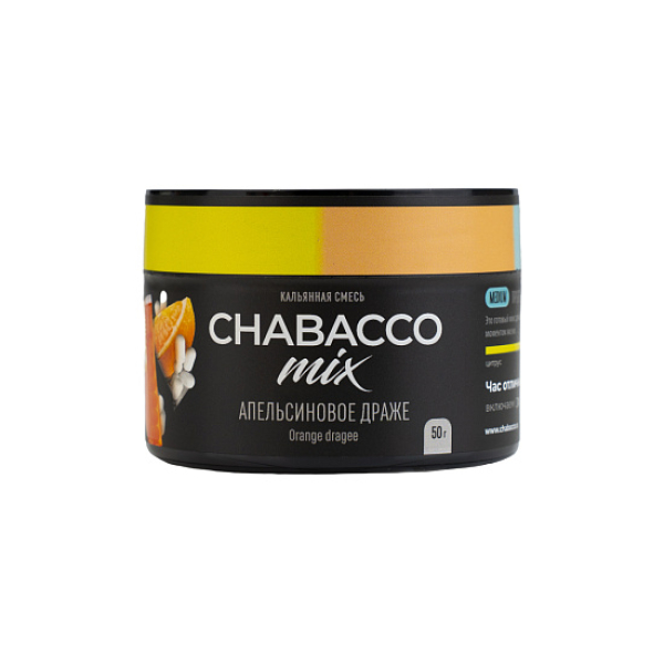 Бестабачная смесь Chabacco Mix Orange Dragee Апельсиновое Драже  Medium 50 грамм в Новом Уренгое