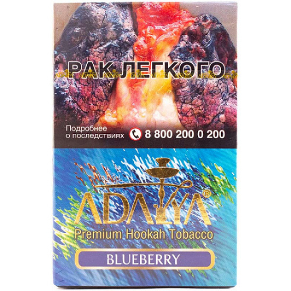 Табак Adalya Blueberry 50 грамм в Новом Уренгое