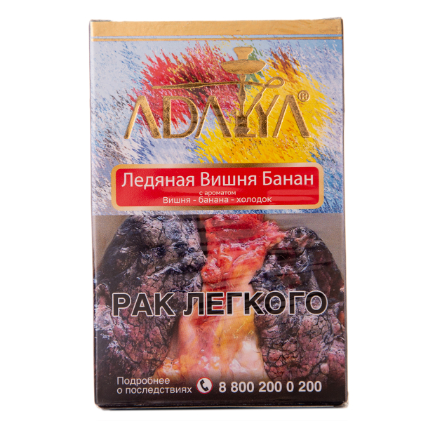 Табак Adalya Cherry Banana Ice 50 грамм в Новом Уренгое