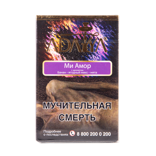 Табак Adalya Mi Amor 50 грамм в Новом Уренгое