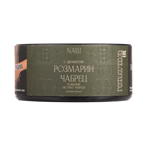 Табак NАШ Cigar Розмарин Чабрец 120 грамм в Новом Уренгое