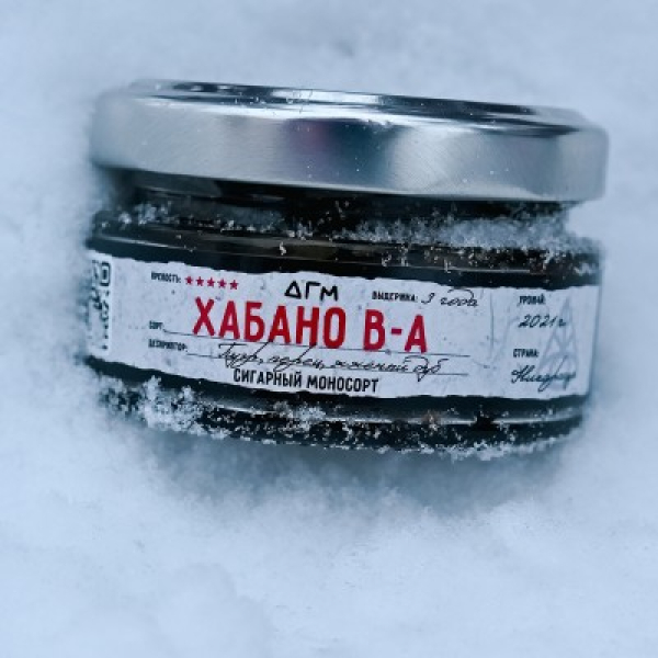Табак Dogma 100% Хабано В А 20 грамм в Новом Уренгое