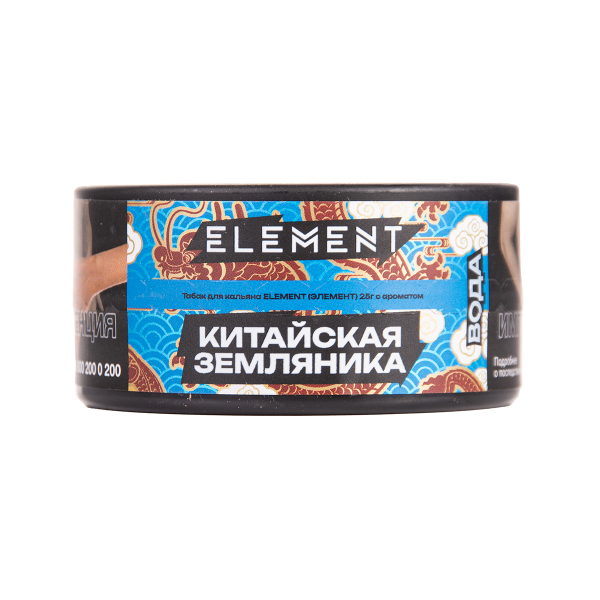 Табак Element Вода Yangmei 25 грамм в Новом Уренгое