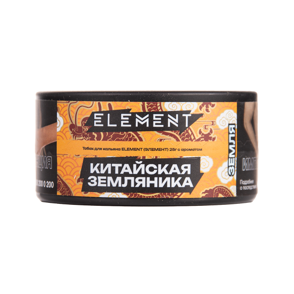 Табак Element Земля Yangmei 25 грамм в Новом Уренгое