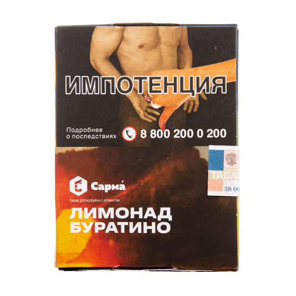 Табак Сарма Лимонад Буратино 40 грамм в Новом Уренгое