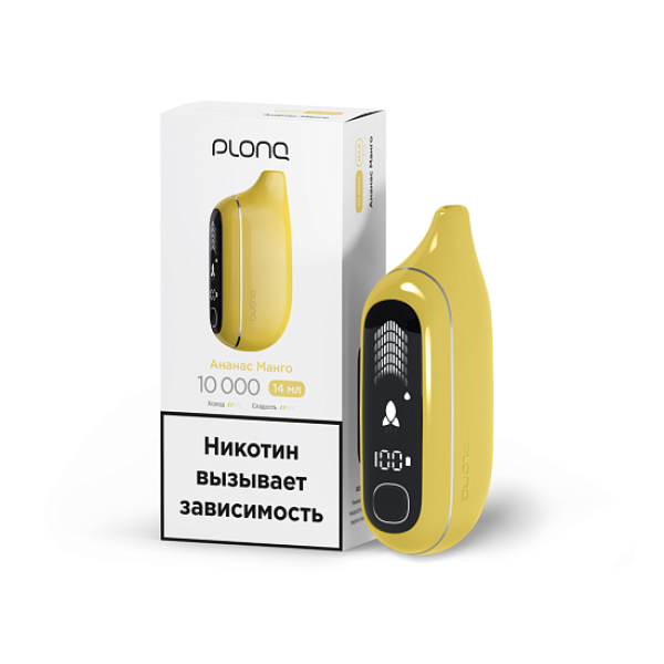 Электронка Plonq Max Pro   Ананас Манго 10000 затяжек в Новом Уренгое