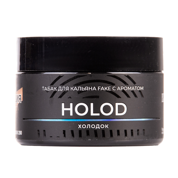 Табак FAKE Holod 40 грамм в Новом Уренгое