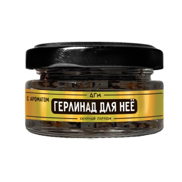 Табак Dogma 100% Герлинад Для Неё 20 грамм в Новом Уренгое