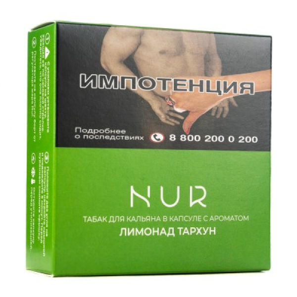 Капсула Nur Лимонад Тархун   20 грамм в Новом Уренгое