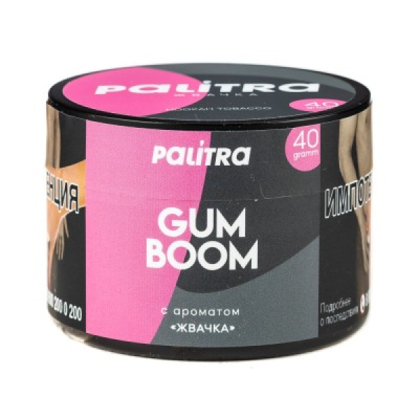 Табак Palitra Gum Boom Жвачка 40 грамм в Новом Уренгое
