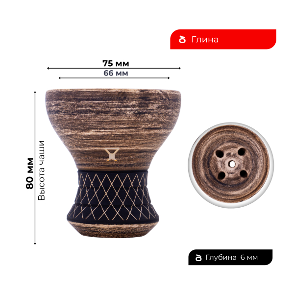 Чаша Alpha Bowl Turk Design Nude в Новом Уренгое
