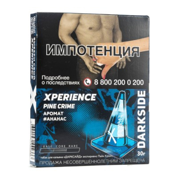 Табак Darkside Experience Pine Crime 30 грамм в Новом Уренгое
