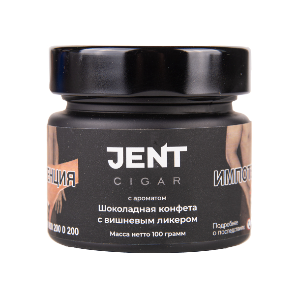 Табак Jent Cigar Шоколадная Конфета С Вишнёвым Ликёром 100 грамм в Новом Уренгое