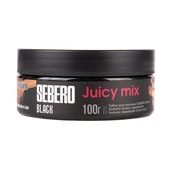 Табак Sebero Black Black Juicy Mix 100 грамм в Новом Уренгое