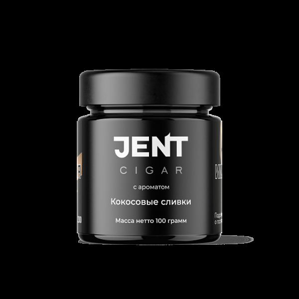 Табак Jent Cigar Кокосовые Сливки 100 грамм в Новом Уренгое