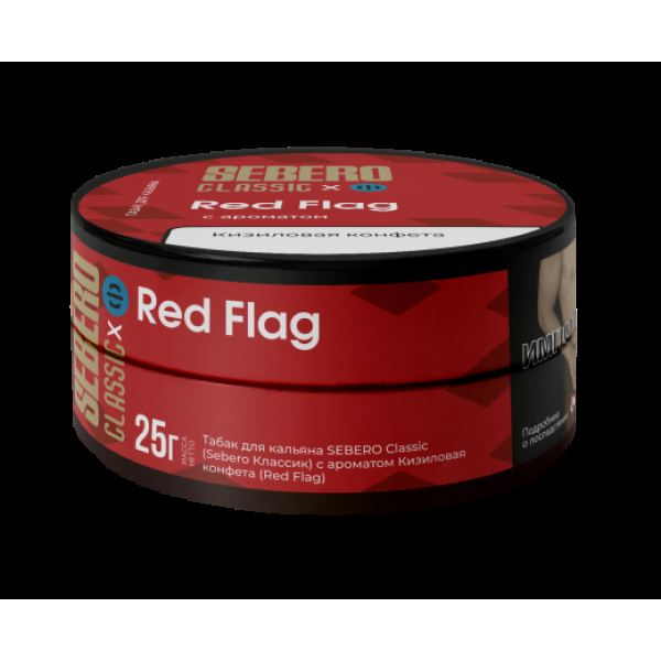 Табак Sebero Black Red Flag 25 грамм в Новом Уренгое
