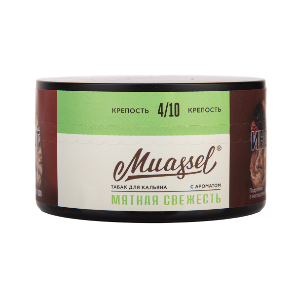 Табак Muassel Medium Мятная Свежесть 200 грамм в Новом Уренгое