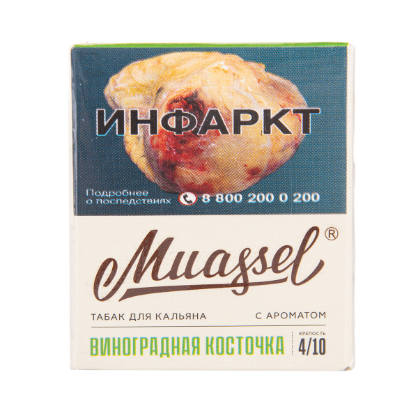 Табак Muassel Medium Виноградная Косточка 40 грамм в Новом Уренгое