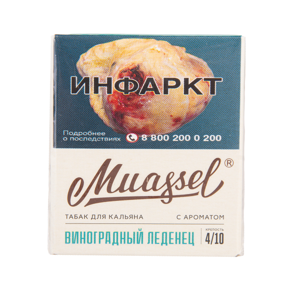 Табак Muassel Medium Виноградный Леденец 40 грамм в Новом Уренгое