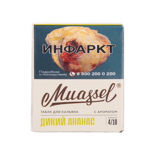 Табак Muassel Medium Дикий Ананас 40 грамм в Новом Уренгое