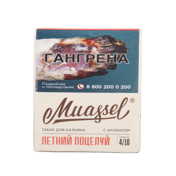 Табак Muassel Medium Летний Поцелуй 40 грамм в Новом Уренгое