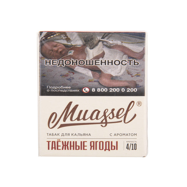 Табак Muassel Medium Таёжные Ягоды 40 грамм в Новом Уренгое