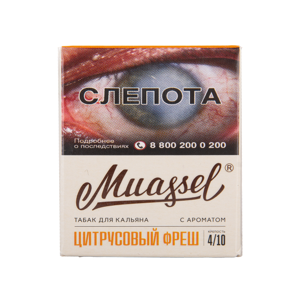Табак Muassel Medium Цитрусовый Фреш 40 грамм в Новом Уренгое