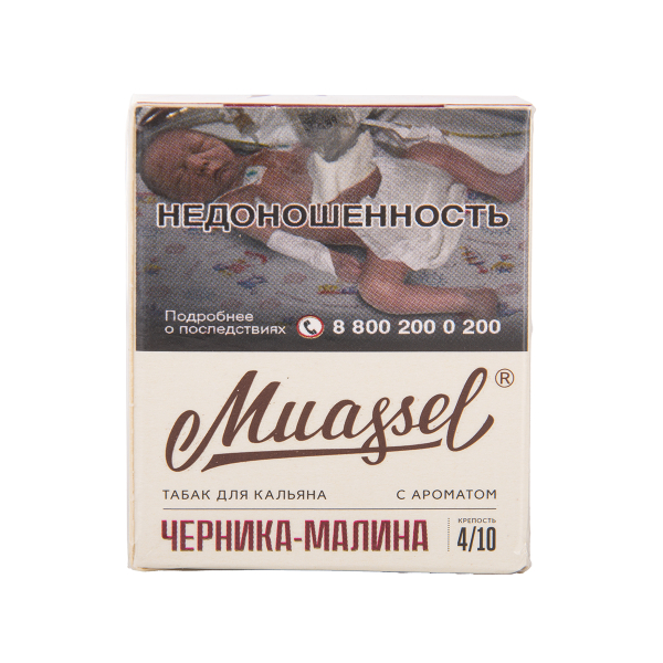 Табак Muassel Medium Черника Малина 40 грамм в Новом Уренгое