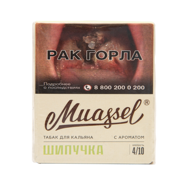 Табак Muassel Medium Шипучка 40 грамм в Новом Уренгое