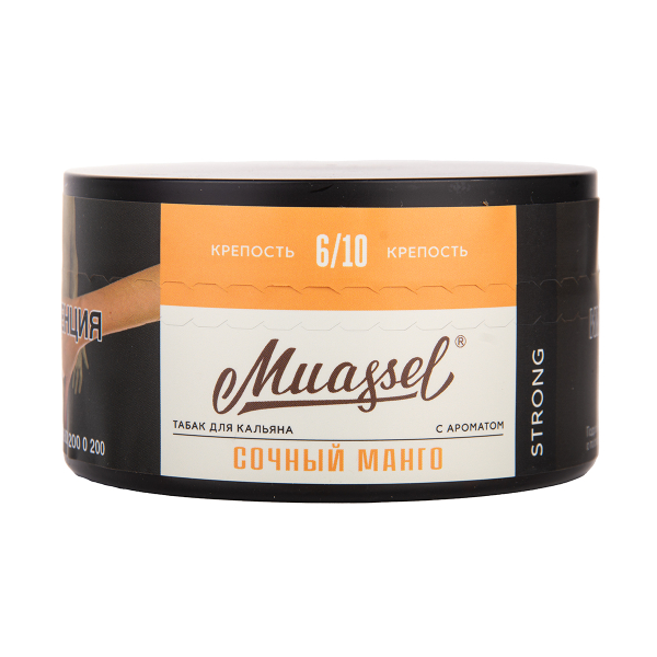 Табак Muassel Strong Сочный Манго 200 грамм в Новом Уренгое