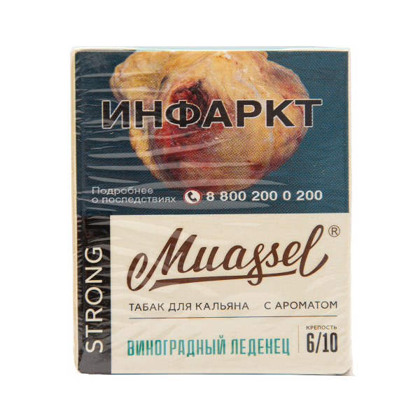 Табак Muassel Strong Виноградный Леденец 40 грамм в Новом Уренгое