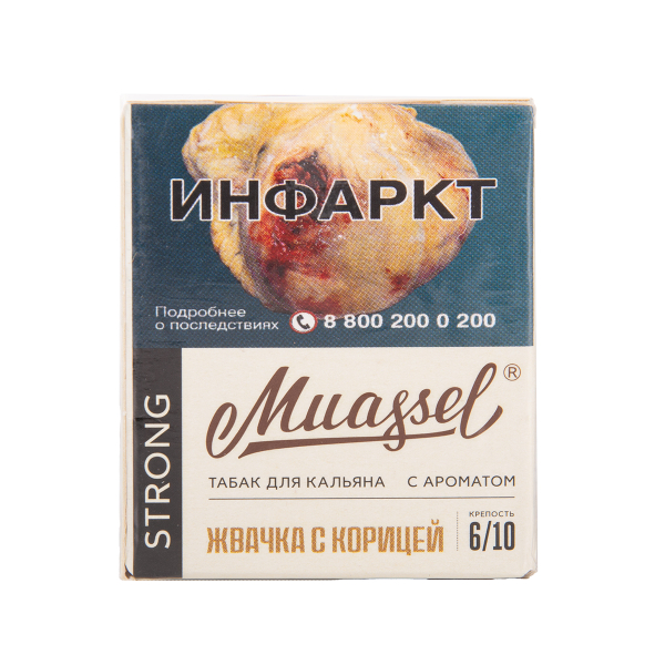 Табак Muassel Strong Жвачка С корицей 40 грамм в Новом Уренгое
