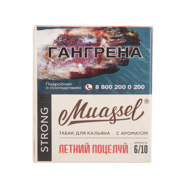 Табак Muassel Strong Летний Поцелуй 40 грамм в Новом Уренгое