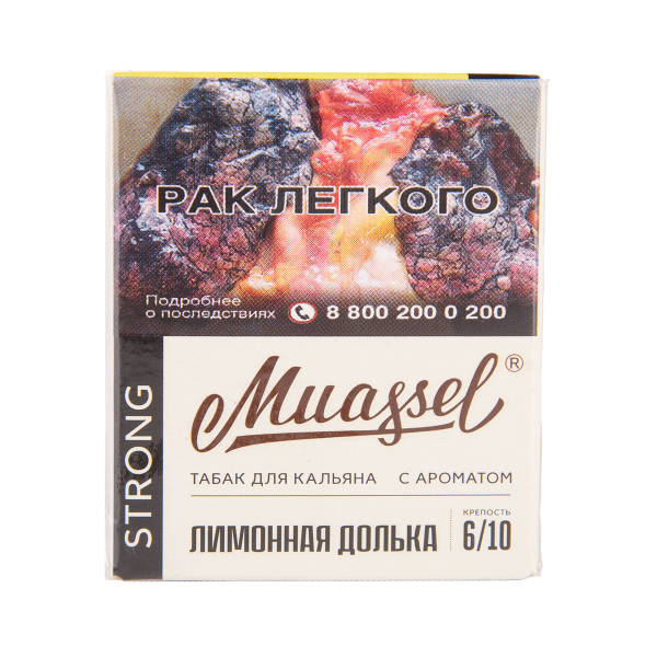 Табак Muassel Strong Лимонная Долька 40 грамм в Новом Уренгое