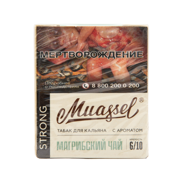Табак Muassel Strong Магрибский Чай 40 грамм в Новом Уренгое
