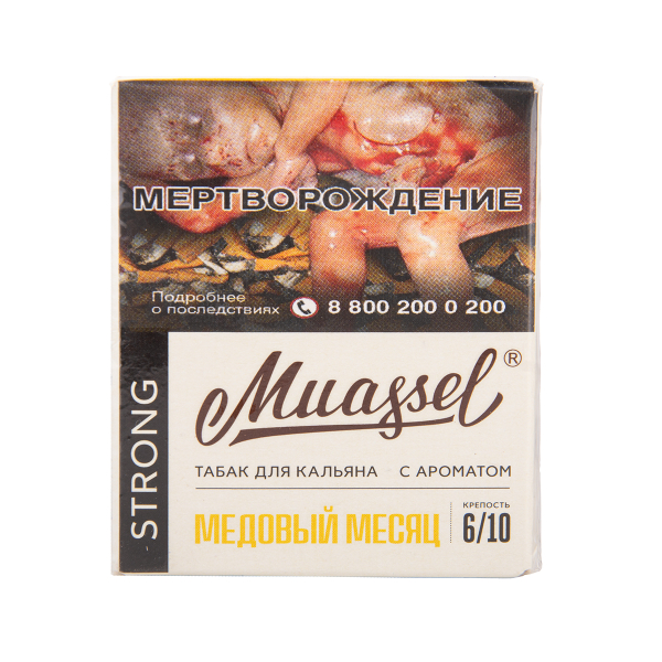 Табак Muassel Strong Медовый Месяц 40 грамм в Новом Уренгое