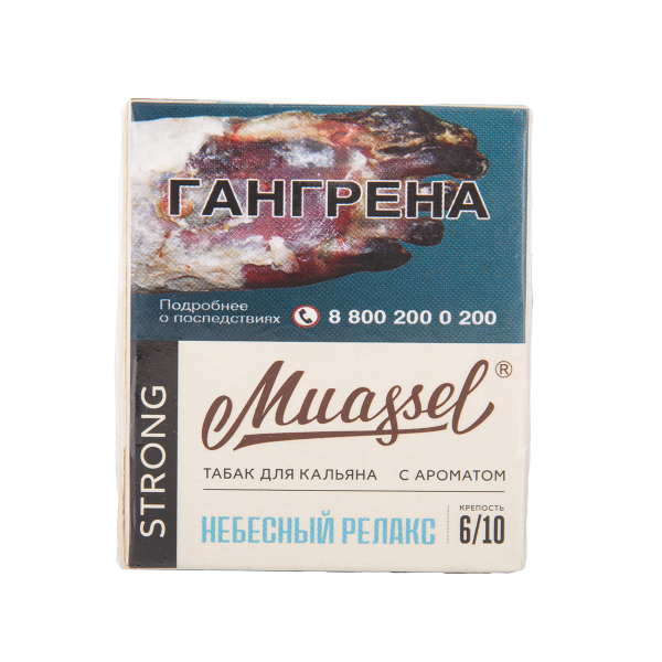 Табак Muassel Strong Небесный Релакс 40 грамм в Новом Уренгое