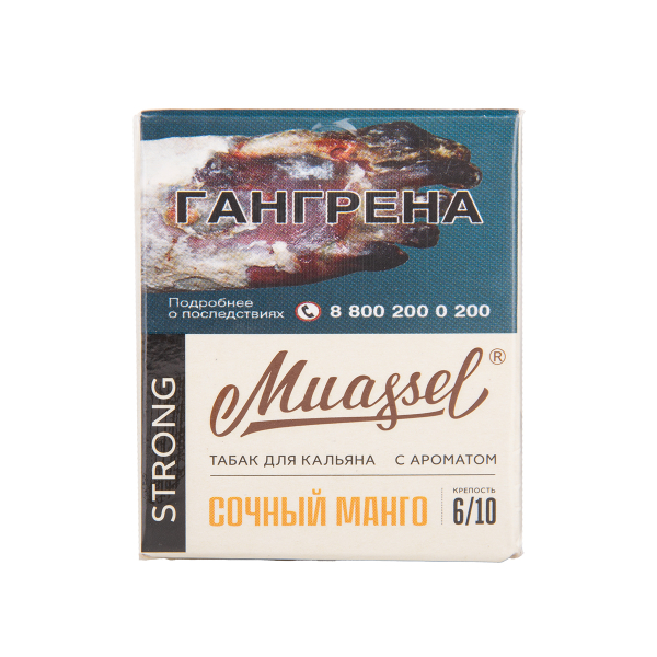 Табак Muassel Strong Сочный Манго 40 грамм в Новом Уренгое
