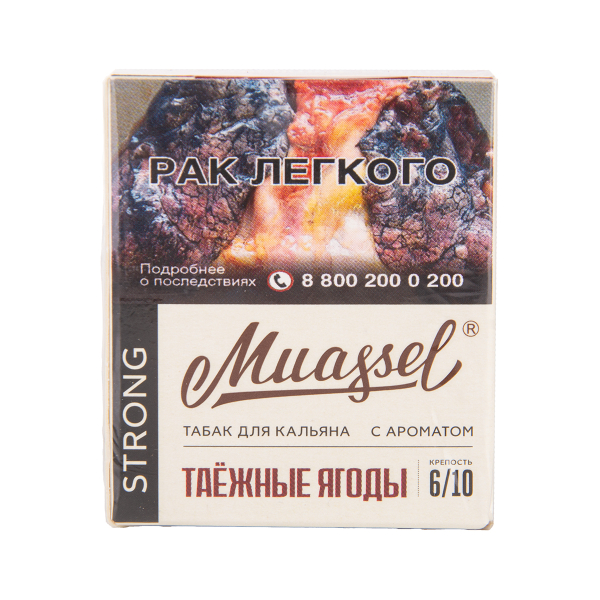 Табак Muassel Strong Таёжные Ягоды 40 грамм в Новом Уренгое