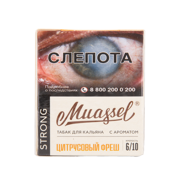 Табак Muassel Strong Цитрусовый Фреш 40 грамм в Новом Уренгое