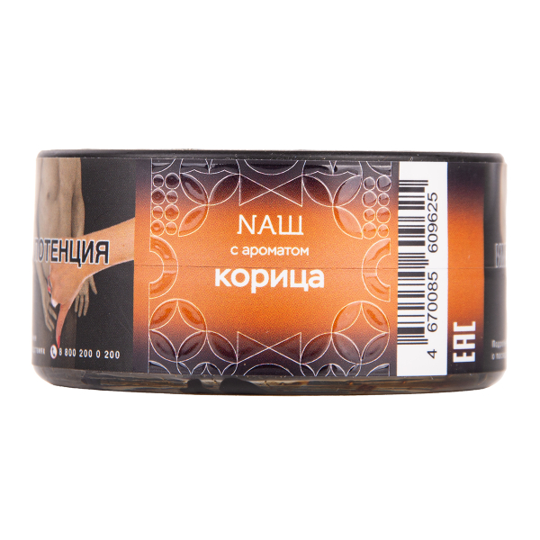 Табак NАШ Hard Корица 20 грамм в Новом Уренгое