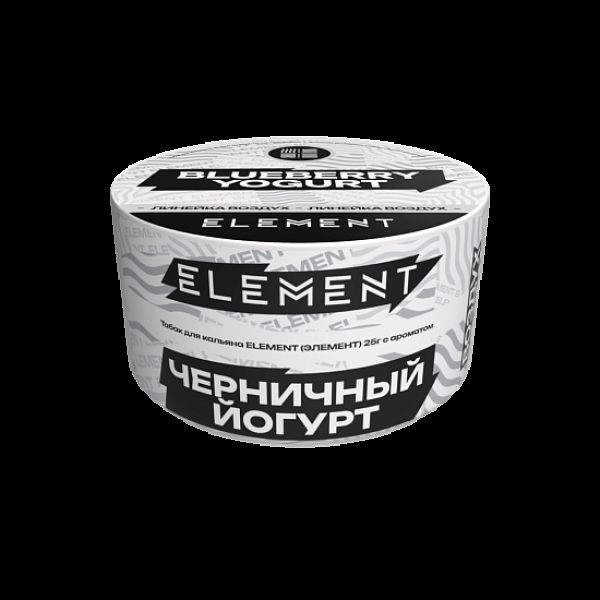 Табак Element Воздух Черничный Йогурт Blueberry Yogurt  New 25 грамм в Новом Уренгое