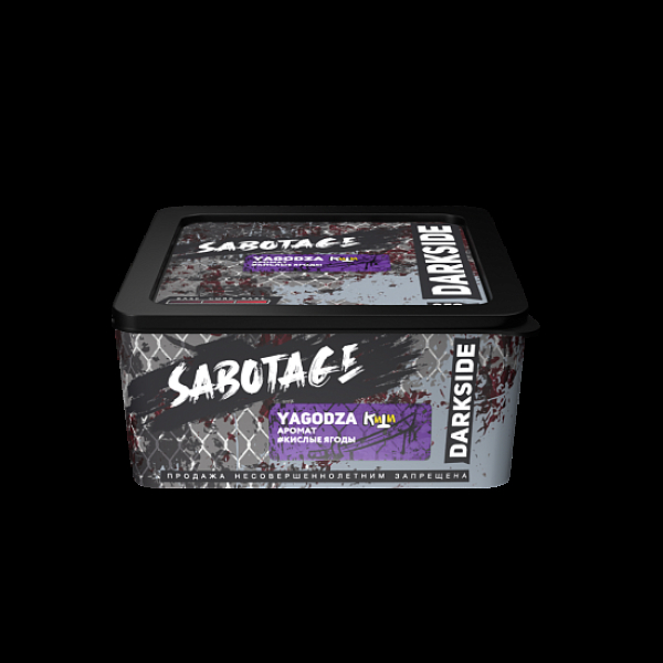 Табак Darkside Sabotage Yagodza 250 грамм в Новом Уренгое